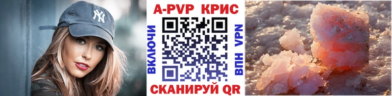 Названия наркотиков Старая Русса Alpha-PVP АМФ Cocaine