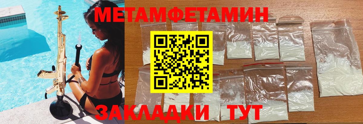 кракен как войти  Вход с VPN  Старая Русса  АМФЕТАМИН 97%  Amphetamine 