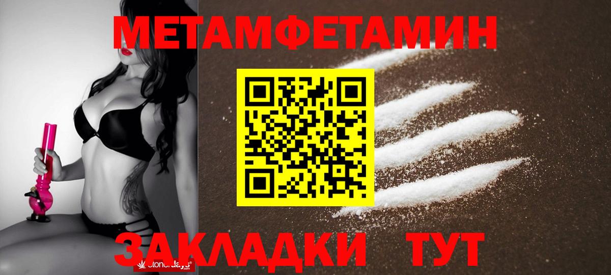 АМФ Розовый  Amphetamine  Старая Русса  Amphetamine 