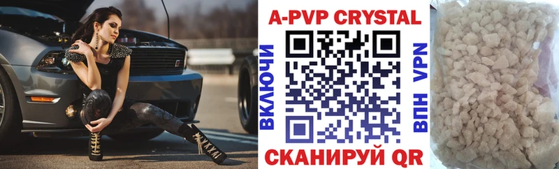 Alpha PVP крисы CK  Старая Русса 