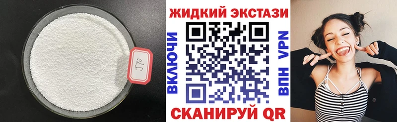 kraken   Старая Русса  Бутират буратино  купить наркотик 