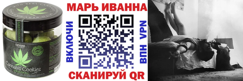 OMG ссылки  Старая Русса  Canna-Cookies конопля 