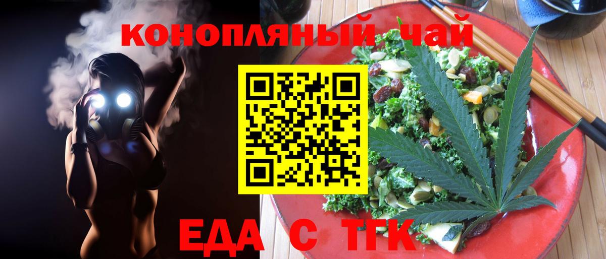 Меф Старая Русса