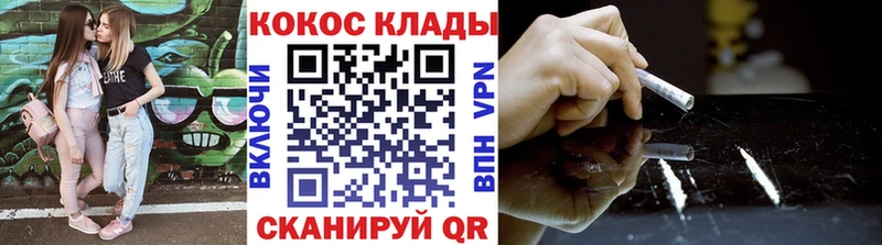Cocaine Fish Scale  Старая Русса 