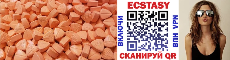 ЭКСТАЗИ TESLA  Старая Русса 