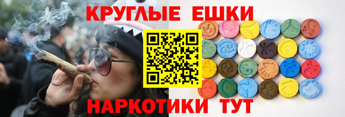 ЭКСТАЗИ  Вход с VPN  наркошоп  Ecstasy 300 mg  Ecstasy mix  Старая Русса 