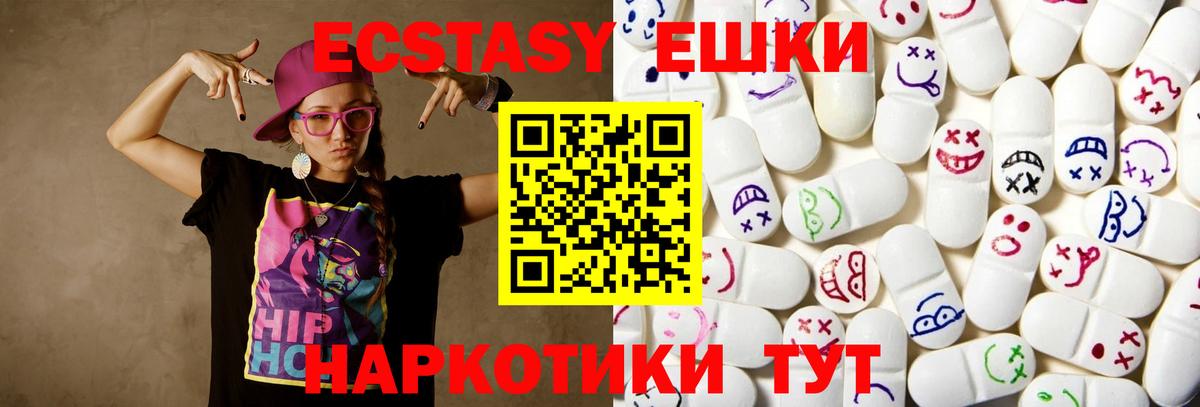 БУТИРАТ Старая Русса