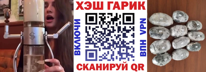 где можно купить наркотик  Старая Русса  ГАШИШ hashish 