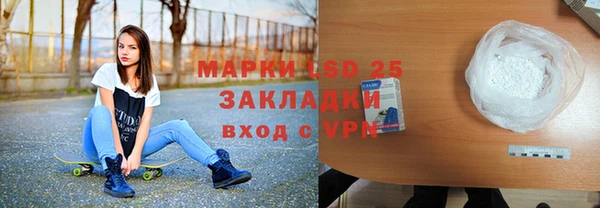 героин Осинники