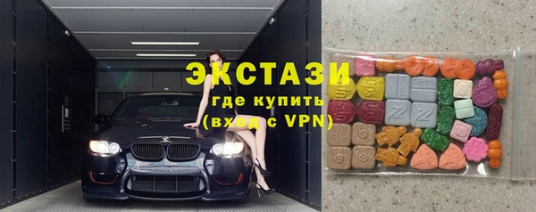 эйфоретик Осташков