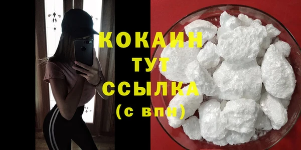 героин Осинники