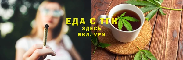 прущая мука Бронницы