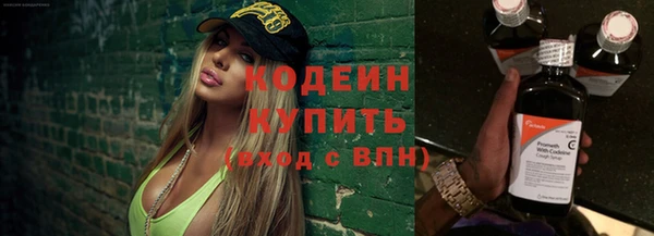 эйфоретик Осташков