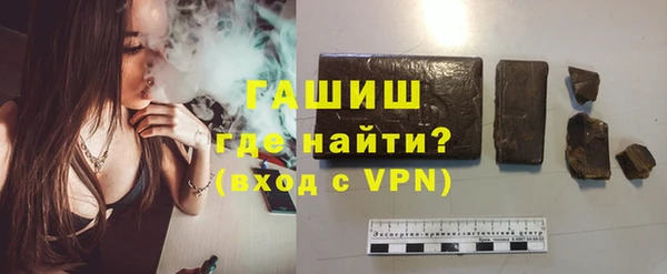 героин Осинники