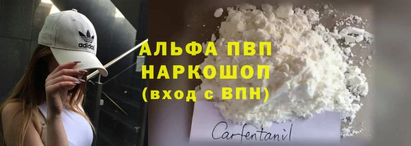 мефедрон Переславль-Залесский