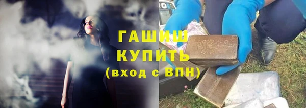 героин Осинники