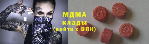 бошки Няндома