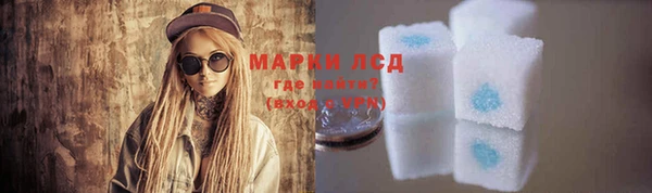 прущая мука Бронницы