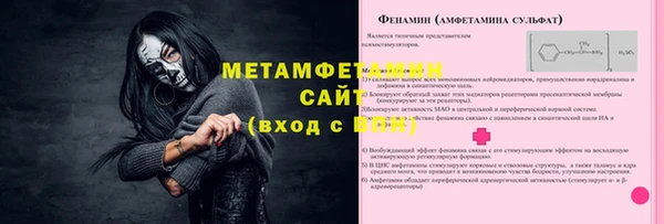 эйфоретик Осташков