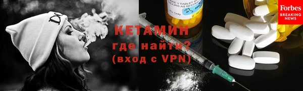 прущие грибы Галич