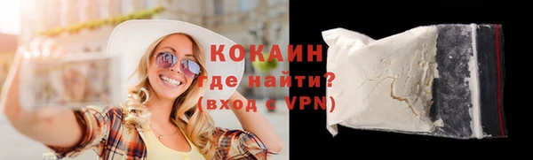 эйфоретик Осташков