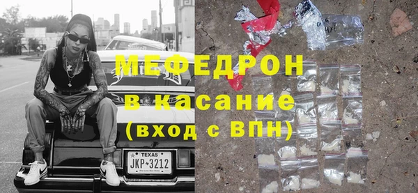 героин Осинники