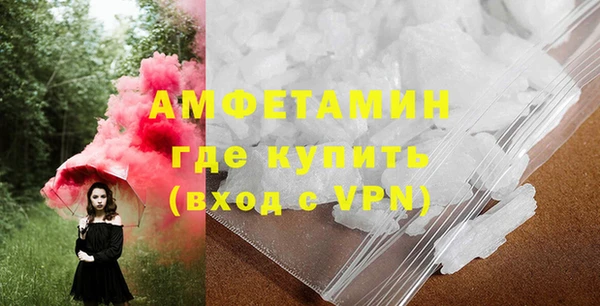 героин Осинники