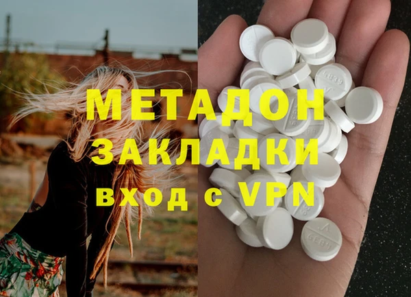 героин Осинники