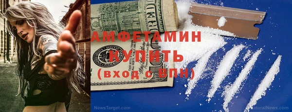героин Осинники