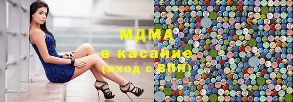 эйфоретик Осташков