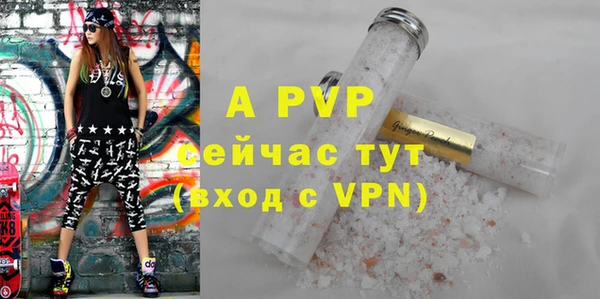 героин Осинники