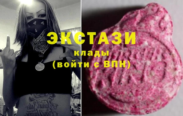 героин Осинники