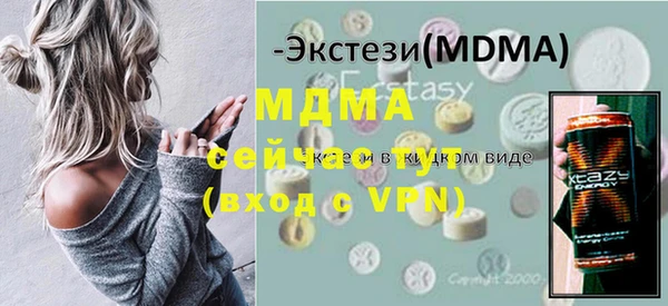 соль ск Гвардейск