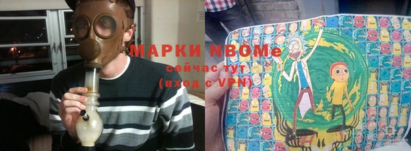 эйфоретик Осташков