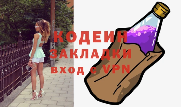 эйфоретик Осташков
