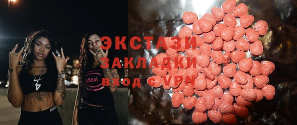 эйфоретик Осташков