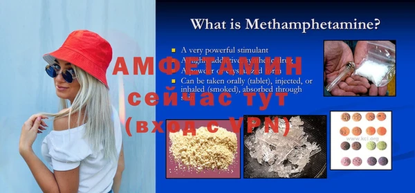 героин Осинники
