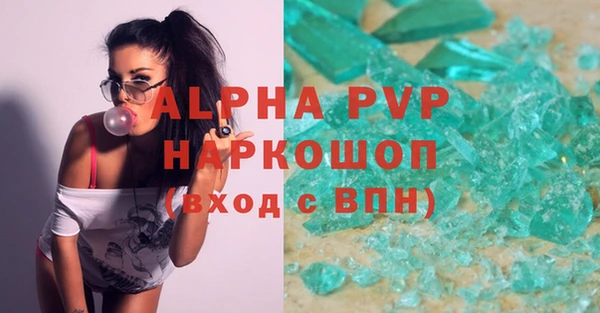 эйфоретик Осташков