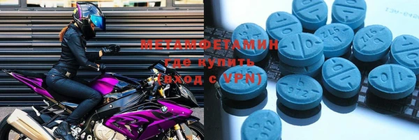 героин Осинники