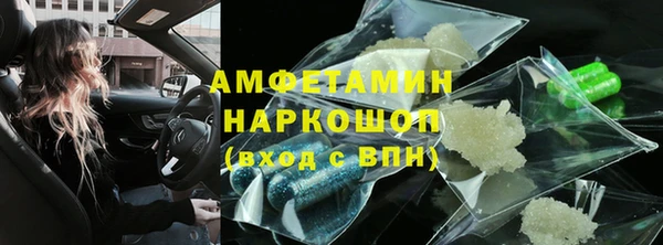 героин Осинники