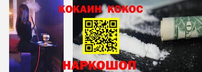 меф Балашиха