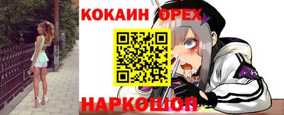 кокаин колумбия Бузулук