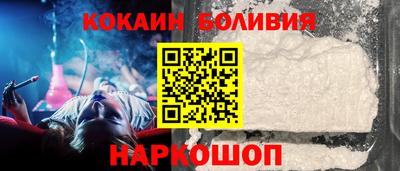 кокаин колумбия Бузулук