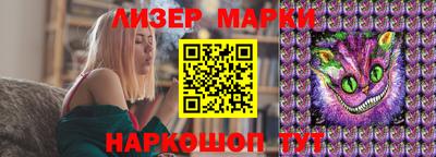 спиды Балаково