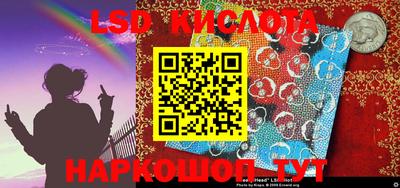 спиды Балаково