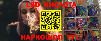 гидропоника Абакан