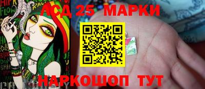 марки lsd Бугуруслан
