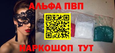 меф Балашиха