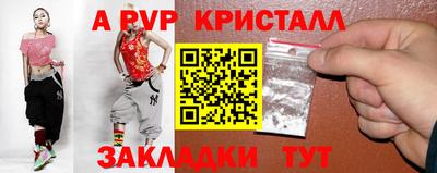 стаф Будённовск