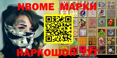 меф Балашиха